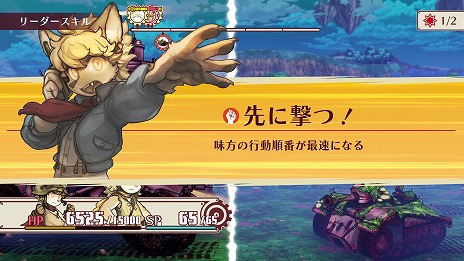 画像ギャラリー No.015のサムネイル画像 / 「戦場のフーガ2」,柔軟な配置変更とスキルが明暗を分けるバトルの紹介映像を公開。新要素“リーダースキル”の情報も明らかに
