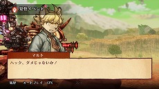 画像ギャラリー No.018のサムネイル画像 / 「戦場のフーガ2」,柔軟な配置変更とスキルが明暗を分けるバトルの紹介映像を公開。新要素“リーダースキル”の情報も明らかに