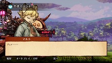 画像ギャラリー No.020のサムネイル画像 / 「戦場のフーガ2」,柔軟な配置変更とスキルが明暗を分けるバトルの紹介映像を公開。新要素“リーダースキル”の情報も明らかに