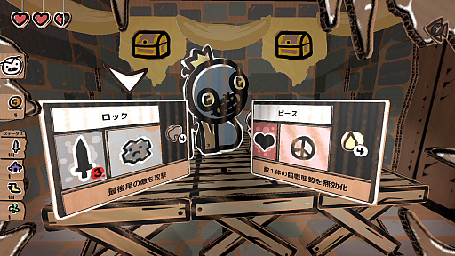 ꡼ No.007Υͥ / The Legend of Bum-boסPS5/SwitchǤۿϤ106˷ꡣTGS 2022ؤΥץ쥤֥Ÿȯɽ
