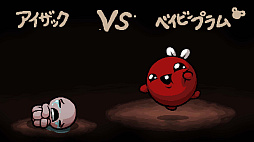 ꡼ No.009Υͥ / The Binding of Isaac: Repentanceפȯ䤬1124˷ꡣѥåǤο̸ŵʤɤ餫