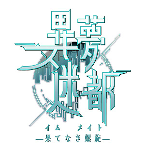꡼ No.003Υͥ / ߥƥ꡼RPG̴ְ ̤Ƥʤȯɽõȥȡ2ͤμ͸ȥɾ峤ɶ̤ԻԤΰǤ