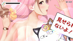 画像ギャラリー No.017のサムネイル画像 / 美少女をマッサージするSwitch向けリズムゲーム「マッサージフリークス」が8月4日に発売へ。セール価格で予約販売中