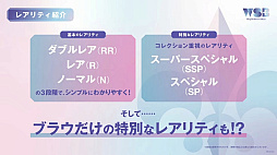 画像ギャラリー No.004のサムネイル画像 / 新作カードゲーム「ヴァイスシュヴァルツブラウ」の詳細を公開。“ちいかわ”や人気の女性向け作品など10タイトルが“参戦”