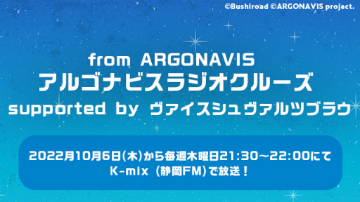 ꡼ No.002Υͥ / 饸ȡfrom ARGONAVIS 르ʥӥ饸롼 supported by ĥ֥饦ס106