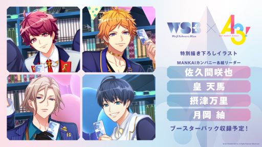 画像ギャラリー No.003のサムネイル画像 / 「乙女チック4Gamer」第370回:「ヴァイスシュヴァルツブラウ」を特集。コレクション要素にも力をいれた初心者にも優しいカードゲーム