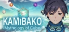 神箱 - Mythology of Cube -