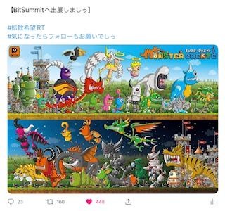 ꡼ No.001Υͥ / ɥ꤬ һοMonster CreateפդۿͽꡣBitSummit X-RoadsؤΥץ쥤֥Ÿ餫