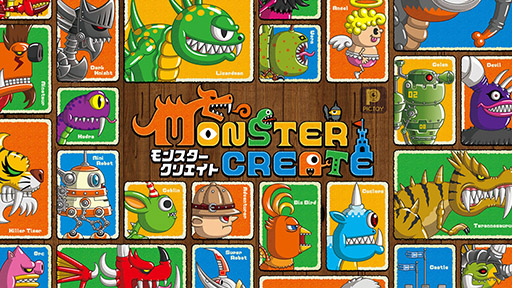 ꡼ No.002Υͥ / ɥ꤬ һοMonster CreateפդۿͽꡣBitSummit X-RoadsؤΥץ쥤֥Ÿ餫