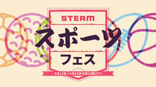 ꡼ No.001Υͥ / Steam ݡĥեפȡ֤ΥåϤᡤϥƥ󥰤եå󥰤ʤɤޤޤʥݡĥबʤ