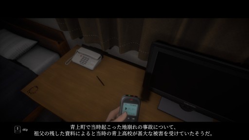 画像ギャラリー No.002のサムネイル画像 / 9月16日発売の「hololive ERROR」先行インプレッション。“電車編”が追加された完全版がSteamに登場