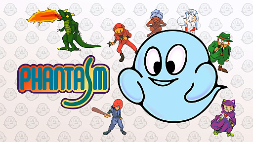 画像ギャラリー No.001のサムネイル画像 / コンシューマ版「ファンタズム」が7月29日に国内発売へ。多彩なキャラクターに憑依し,恋人を救う横スクロールアクション