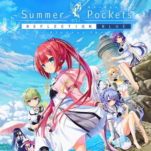 ꡼ No.001Υͥ / PS4ǡSummer Pockets REFLECTION BLUEפ721ȯ䡣PS4ǤPCƱͤΥեHD٤ڤ褦