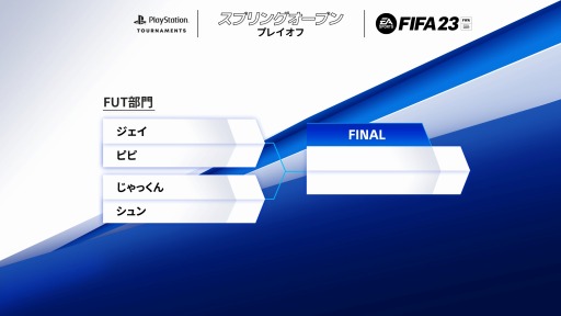 ꡼ No.001Υͥ / FIFA 23PS5ǥȡʥȡFIFA 23 ץ󥰥ץɥץ쥤դ325곫