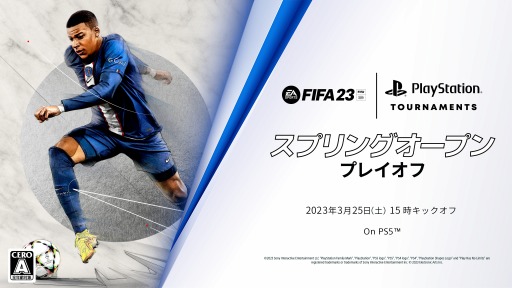 ꡼ No.002Υͥ / FIFA 23PS5ǥȡʥȡFIFA 23 ץ󥰥ץɥץ쥤դ325곫