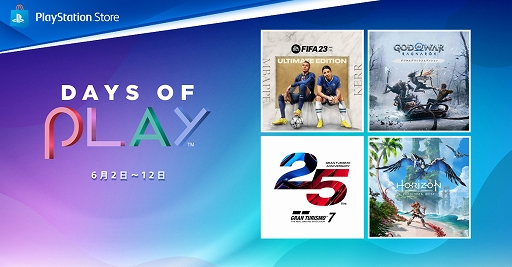 画像ギャラリー No.002のサムネイル画像 / PS Storeで人気タイトルが最大80%オフになる大型セール“Days of Play”スタート。PS Plus利用権25%オフや,店頭セールも実施中
