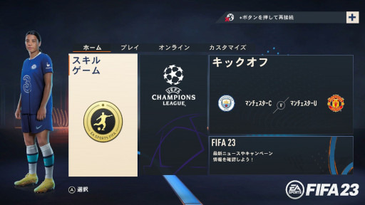 ꡼ No.001Υͥ / Ȥäȥ饤ɼоݥեȤϡEA SPORTS FIFA 23 Nintendo Switch Legacy Editionפ˷ꡣ3201200˳