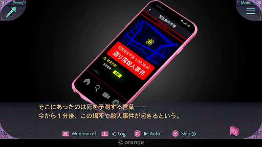 ꡼ No.006Υͥ / 󥸡Switch̤õ The Protea Casesפθۿͽդϡͽ¬AIȤȺ̤ɤߥƥ꡼ADV