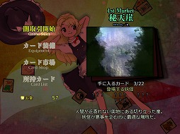 画像ギャラリー No.002のサムネイル画像 / Steam版「バレットフィリア達の闇市場 〜 100th Black Market.」のストアページが公開に。配信時期や価格などは未定