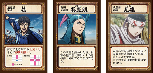 画像ギャラリー No.005のサムネイル画像 / ボードゲーム「キングダム 盤上大戦」9月2日発売。将棋から着想を得た2人対戦用ゲーム