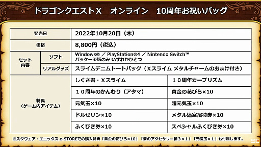 ꡼ No.004Υͥ / ֥ɥ饴󥯥X 饤 륤ѥå version 1-6ס1020ȯ䡣ȥ饤ǥ˥ȡȥХåɤʤɤŵθǤ