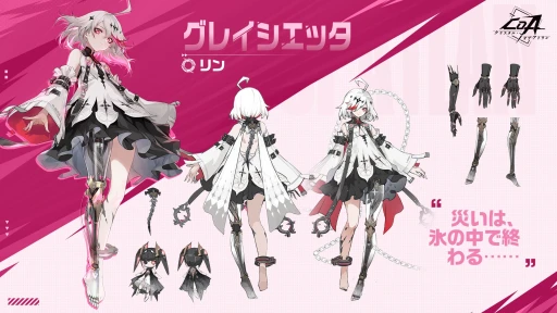 画像ギャラリー No.010のサムネイル画像 / 雪を払い，共に楽しいひとときを。クリスマスイベント中の「クリスタル・オブ・アトラン」の最新情報をまとめて紹介【PR】