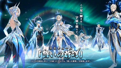 画像ギャラリー No.014のサムネイル画像 / 雪を払い，共に楽しいひとときを。クリスマスイベント中の「クリスタル・オブ・アトラン」の最新情報をまとめて紹介【PR】