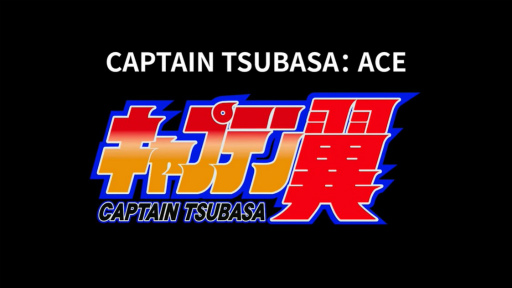 ꡼ No.005Υͥ / ȥɤοץCaptain Tsubasa: Aceפȯɽޥץ쥤Υ饤󥵥å