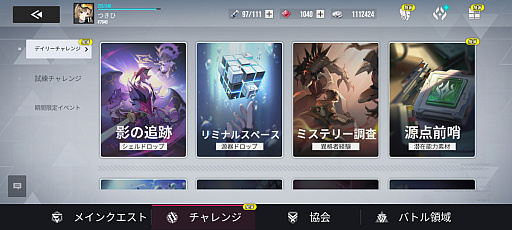 ꡼ No.024Υͥ / Υץ쥤ݡϸ߰ǽRPGͤͤ᤿֥ꥢסΤƤν˵ߤCBT828顪ˡPR