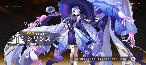 ꡼ No.039Υͥ / Υץ쥤ݡϸ߰ǽRPGͤͤ᤿֥ꥢסΤƤν˵ߤCBT828顪ˡPR