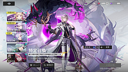 画像ギャラリー No.017のサムネイル画像 / 「イザリア」は戦略が奥深すぎる! ストレスフリーなシステムと“ガチャ400回無料”の大盤振る舞いに注目したいターン制RPG【PR】