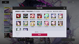 画像ギャラリー No.018のサムネイル画像 / 「イザリア」は戦略が奥深すぎる! ストレスフリーなシステムと“ガチャ400回無料”の大盤振る舞いに注目したいターン制RPG【PR】