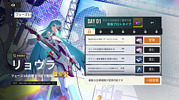 画像ギャラリー No.023のサムネイル画像 / 「イザリア」は戦略が奥深すぎる! ストレスフリーなシステムと“ガチャ400回無料”の大盤振る舞いに注目したいターン制RPG【PR】