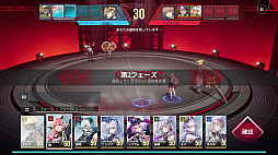 画像ギャラリー No.033のサムネイル画像 / 「イザリア」は戦略が奥深すぎる! ストレスフリーなシステムと“ガチャ400回無料”の大盤振る舞いに注目したいターン制RPG【PR】