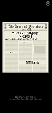 ꡼ No.006Υͥ / Papers, PleaseפΥޥǤۿȡǿξޤޤۿ񿳺