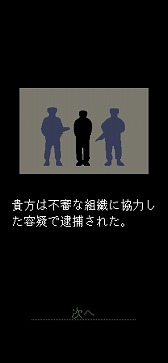 ꡼ No.008Υͥ / Papers, PleaseפΥޥǤۿȡǿξޤޤۿ񿳺