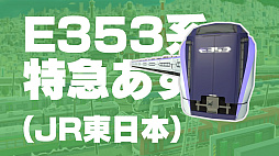 ���������꡼ No.004�Υ���ͥ������ / ��A��֤ǹԤ��� �Ҥ�����Ѹ��饤��ס���Ͽ��ξȯɽư�����7�Ƥ����