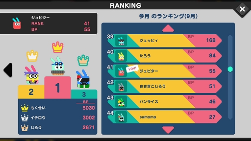 ꡼ No.006Υͥ / ֥ԥ Xԥӥå VS ĥܥס饤ϥץ쥤ǽζ¿첽бʤɤ륢åץǡȤ»