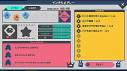 ꡼ No.008 | ԥ Xԥӥå VS ĥܥ