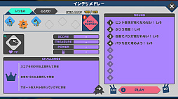 ꡼ No.009 | ԥ Xԥӥå VS ĥܥ