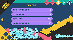 ꡼ No.014 | ԥ Xԥӥå VS ĥܥ