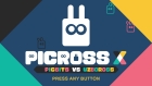 ピクロス X:ピクビッツ VS ウツボロス
