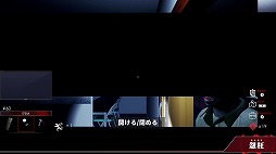 画像ギャラリー No.004のサムネイル画像 / Switch版「怨枉」の予約受付がスタート。発売日までは33%オフに