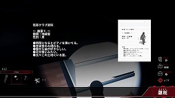 画像ギャラリー No.006のサムネイル画像 / Switch版「怨枉」の予約受付がスタート。発売日までは33%オフに