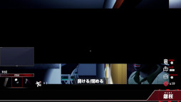 画像ギャラリー No.004のサムネイル画像 / サバイバルホラー「怨枉」,Switch版を本日発売。セール価格で販売中