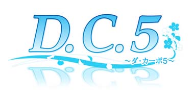 ꡼ No.001Υͥ / D.C.5 5סD.C.5 ҥ󥭥㥹ȴ󤻽񤭥󿧻ץ쥼 Twitterڡɳ