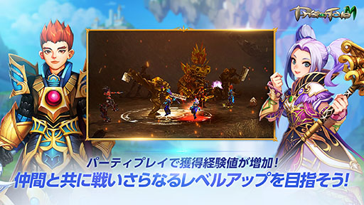 ꡼ No.002Υͥ / ͵MMORPGΥޥ۸ȥ֥ץꥹȥơMסϿϡڹGoogle PlayȥΥ1̤ã