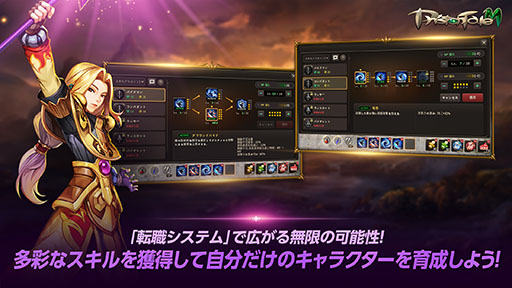 ꡼ No.003Υͥ / ͵MMORPGΥޥ۸ȥ֥ץꥹȥơMסϿϡڹGoogle PlayȥΥ1̤ã