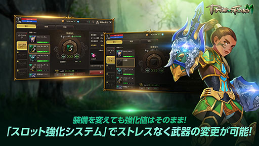 ꡼ No.004Υͥ / ͵MMORPGΥޥ۸ȥ֥ץꥹȥơMסϿϡڹGoogle PlayȥΥ1̤ã