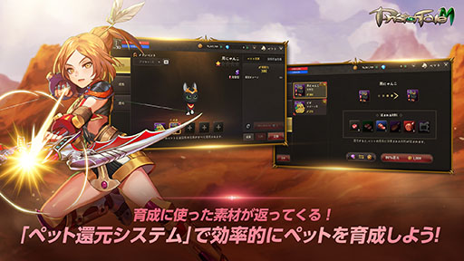 ꡼ No.005Υͥ / ͵MMORPGΥޥ۸ȥ֥ץꥹȥơMסϿϡڹGoogle PlayȥΥ1̤ã
